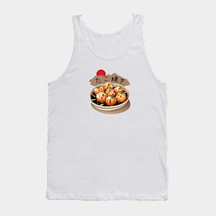 Takoyaki | Japanese cuisine | Traditional Food Tank Top